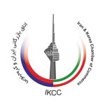 اتاق خبر اتاق مشترک بازرگانی ایران و کره جنوبی اتاق خبر اتاق مشترک بازرگانی ایران و کره جنوبی