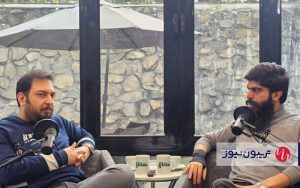 قسمت بیست و هفتم ویدئوکست شعاع منتشر شد قسمت بیست و هفتم ویدئوکست شعاع منتشر شد
