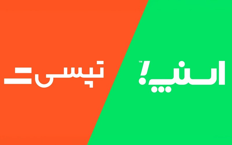 رای شورای رقابت مبنی بر ضد رقابتی بودن اقدام اسنپ قطعی و پابرجاست رای شورای رقابت مبنی بر ضد رقابتی بودن اقدام اسنپ قطعی و پابرجاست