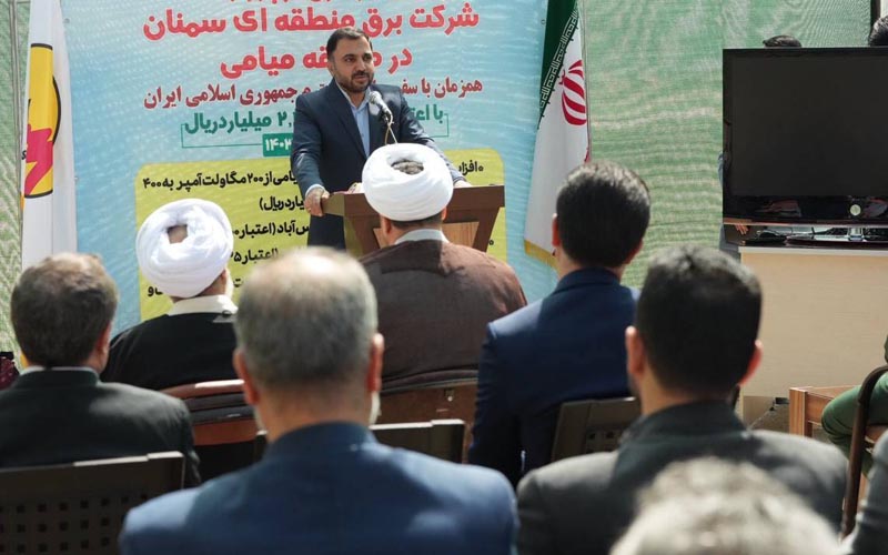 از پروژههای عمرانی و آغاز عملیات فیبرنوری شهرستان میامی بهرهبرداری شد از پروژههای عمرانی و آغاز عملیات فیبرنوری شهرستان میامی بهرهبرداری شد