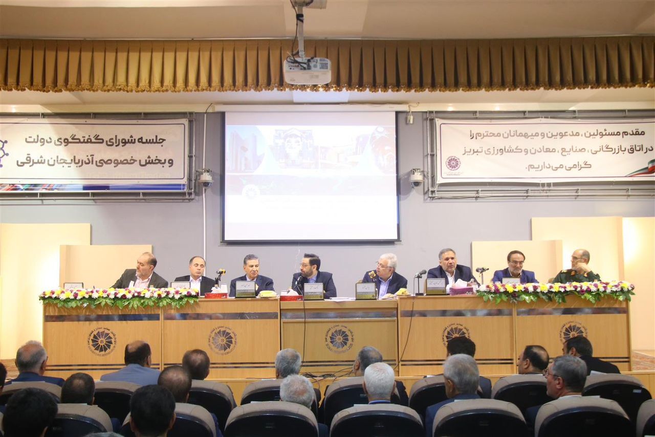 شست شورای گفت‌وگوی آذربایجان شرقی در اردیبهشت ۱۴۰۳