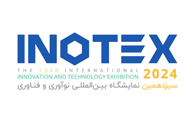 همیار کارآفرین؛ حامی رسانهای اینوتکس 2024 همیار کارآفرین؛ حامی رسانهای اینوتکس 2024