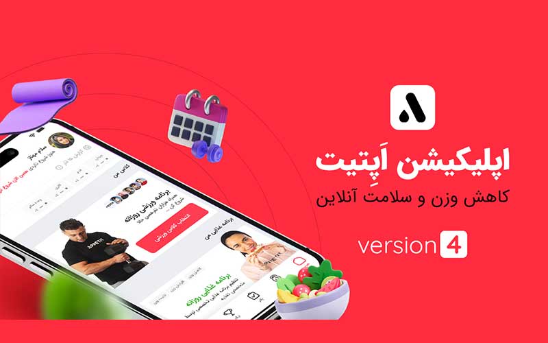 اپتیت از سرویس جدید خود رونمایی کرد اپتیت از سرویس جدید خود رونمایی کرد