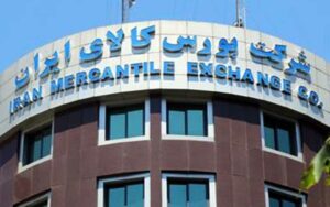 روز شلوغ تالارهای بورس کالا روز شلوغ تالارهای بورس کالا