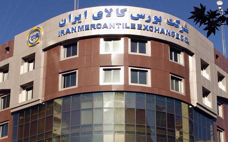 ۶۱۲ هزار تن محصول در بورس کالا عرضه میشود ۶۱۲ هزار تن محصول در بورس کالا عرضه میشود