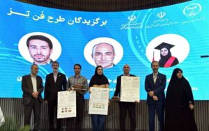 اختتامیه «فنتز صنایع غذایی» همزمان با رویداد ملی فبینفود برگزار شد اختتامیه «فنتز صنایع غذایی» همزمان با رویداد ملی فبینفود برگزار شد