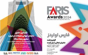 گردهمایی برترین فعالان رسانه و تبلیغات بینالمللی در اینوتکس 2024 برگزار میشود گردهمایی برترین فعالان رسانه و تبلیغات بینالمللی در اینوتکس 2024 برگزار میشود