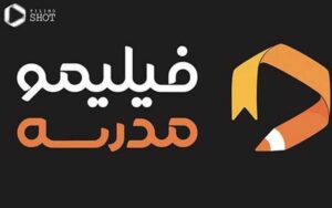 معلم خصوصی، قابلیت تازه فیلیمو مدرسه معلم خصوصی، قابلیت تازه فیلیمو مدرسه