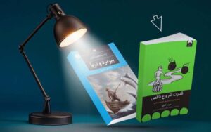 فروش ویژه کتاب با تخفیفهای تکرار نشدنی در دیجیکالا آغاز شد فروش ویژه کتاب با تخفیفهای تکرار نشدنی در دیجیکالا آغاز شد
