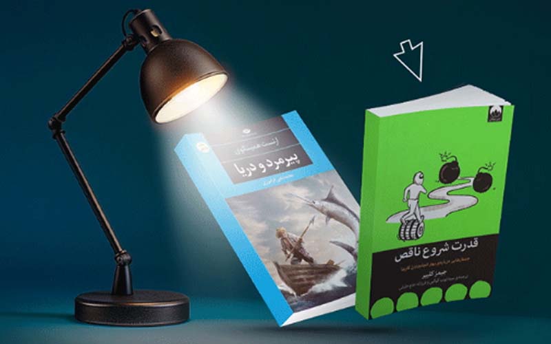 فروش ویژه کتاب با تخفیفهای تکرار نشدنی در دیجیکالا آغاز شد فروش ویژه کتاب با تخفیفهای تکرار نشدنی در دیجیکالا آغاز شد