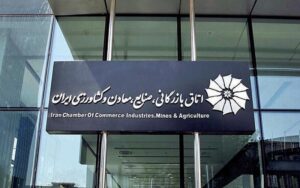 گزارش تحقیق و تفحص از پارلمان بخش خصوصی در صحن علنی مجلس خوانده شد گزارش تحقیق و تفحص از پارلمان بخش خصوصی در صحن علنی مجلس خوانده شد