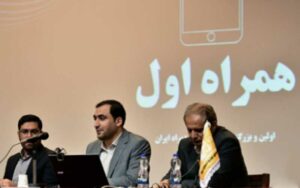 حلقه مفقوده هوشمندسازی انرژی، نبود نهاد مستقل تصمیمگیر و مجری است حلقه مفقوده هوشمندسازی انرژی، نبود نهاد مستقل تصمیمگیر و مجری است