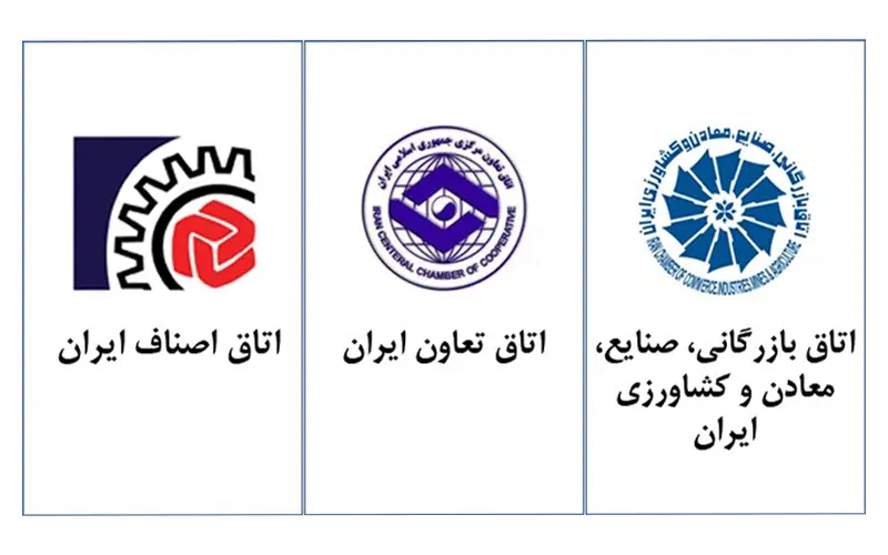 حمایت اتاقهای سهگانه از مصوبه مجلس برای تعطیلی روز شنبه حمایت اتاقهای سهگانه از مصوبه مجلس برای تعطیلی روز شنبه