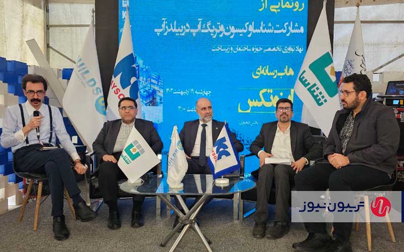 رونمایی از بیلدزآپ در اینوتکس ۲۰۲۴