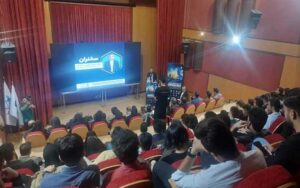 نخستین همایش ملی هوش مصنوعی و اینترنت اشیاء آغاز به کار کرد نخستین همایش ملی هوش مصنوعی و اینترنت اشیاء آغاز به کار کرد