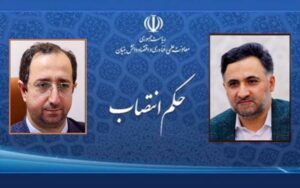 امیرحسین میرآبادی، رئیس سازمان توسعه همکاریهای علمی و فناورانه بینالمللی شد امیرحسین میرآبادی، رئیس سازمان توسعه همکاریهای علمی و فناورانه بینالمللی شد
