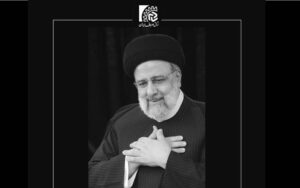 پیام تسلیت رئیس اتاق اصناف ایران درپی شهادت آیتالله سید ابراهیم رئیسی پیام تسلیت رئیس اتاق اصناف ایران درپی شهادت آیتالله سید ابراهیم رئیسی
