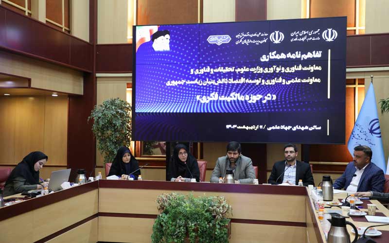 شناسنامهدار کردن نوآوریها، رسالت مالکیت فکری است شناسنامهدار کردن نوآوریها، رسالت مالکیت فکری است