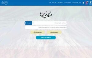 تمدید اعتبار مجوزهای الکترونیکی منقضی شده تمدید اعتبار مجوزهای الکترونیکی منقضی شده