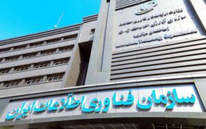 وزارت ICT، مقام اول کشور در زمینه انجام تکالیف قانونی صدور مجوز را کسب کرد وزارت ICT، مقام اول کشور در زمینه انجام تکالیف قانونی صدور مجوز را کسب کرد