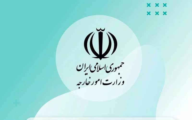 وزارت امورخارجه از نمایشگاه ایران هلث ۱۴۰۳ حمایت میکند وزارت امورخارجه از نمایشگاه ایران هلث ۱۴۰۳ حمایت میکند