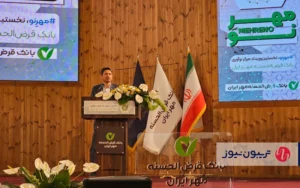 دانشبنیانها تا سقف ۹۰۰ میلیون وام قرضالحسنه دریافت میکنند دانشبنیانها تا سقف ۹۰۰ میلیون وام قرضالحسنه دریافت میکنند