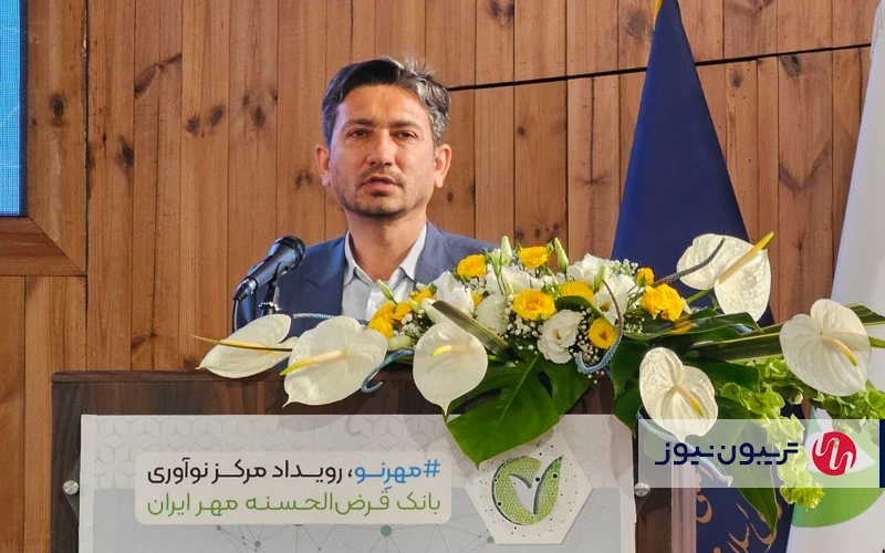 مدیرعامل بانک قرض‌الحسنه مهر