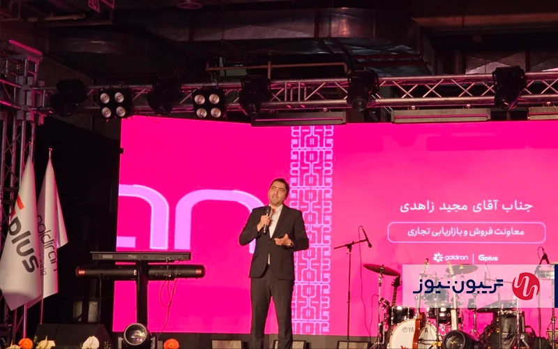 مجید زاهدی گلدیران