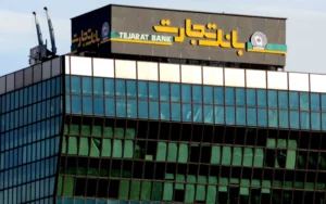 ساعت کاری شعب بانک تجارت از ۱۶ خرداد ۱۴۰۳ تغییر کرد ساعت کاری شعب بانک تجارت از ۱۶ خرداد ۱۴۰۳ تغییر کرد