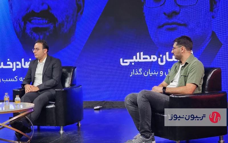 نشست خبری رویداد مسیر اوج سرمایکس