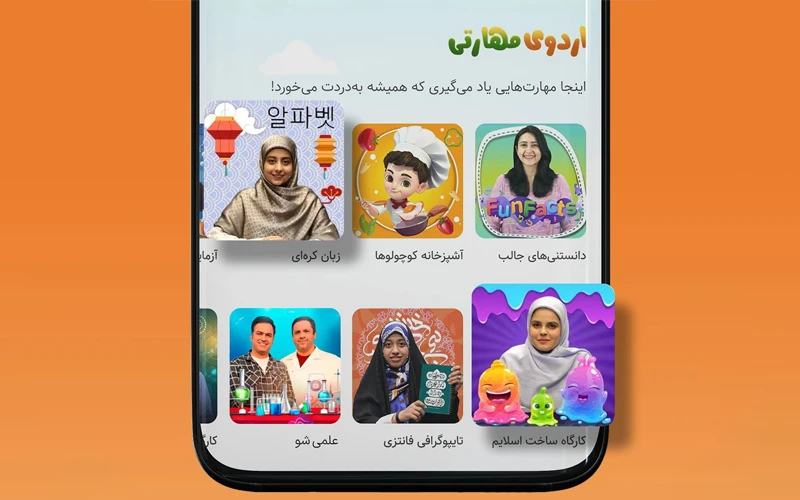 آغاز کمپین «درس بسه، تابستون با فیلیمومدرسه» آغاز کمپین «درس بسه، تابستون با فیلیمومدرسه»