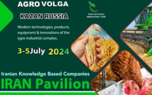 حضور شرکتهای دانشبنیان ایرانی در نمایشگاه کشاورزی روسیه حضور شرکتهای دانشبنیان ایرانی در نمایشگاه کشاورزی روسیه