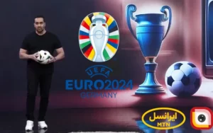 ویژهبرنامه یورو ۲۰۲۴ از لنز ایرانسل پخش میشود ویژهبرنامه یورو ۲۰۲۴ از لنز ایرانسل پخش میشود