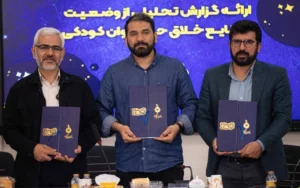 همکاری ستاد توسعه فناوریهای فرهنگی و سازمان ملی تعلیم و تربیت کودک همکاری ستاد توسعه فناوریهای فرهنگی و سازمان ملی تعلیم و تربیت کودک