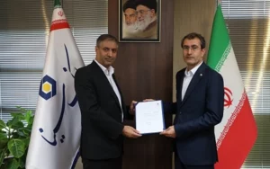معاون سرمایههای انسانی بانک سینا معرفی شد معاون سرمایههای انسانی بانک سینا معرفی شد