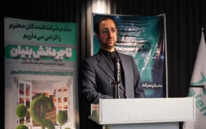 مهارتهای صادرات محصول در رویداد تجربه محور «تاجر دانشبنیان» آموزش داده میشود مهارتهای صادرات محصول در رویداد تجربه محور «تاجر دانشبنیان» آموزش داده میشود