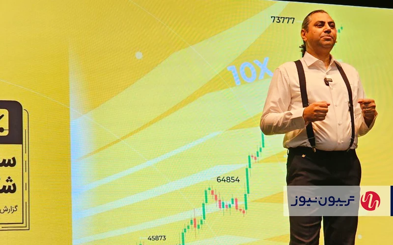 امیر امیرانی، مدیر هنری صرافی ارز دیجیتال تبدیل