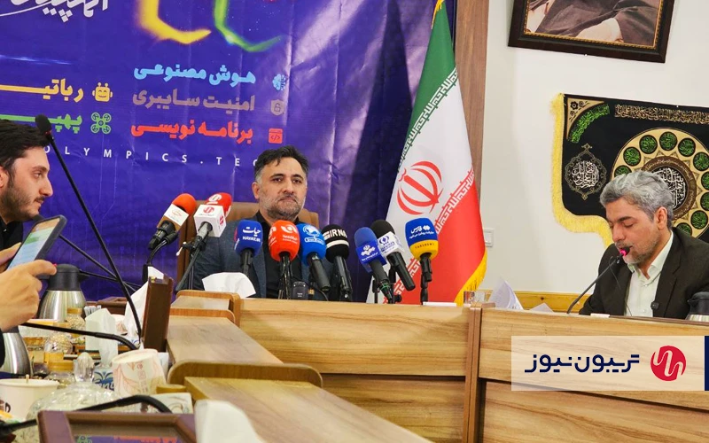منطقه بینالمللی نوآوری در پارک فناوری پردیس تاسیس میشود نشست خبری المپیک فناوری