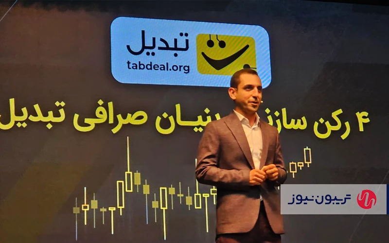 مسعود ملک‌محمدی، مدیرعامل و هم‌بنیان‌گذار صرافی ارز دیجیتال تبدیل 