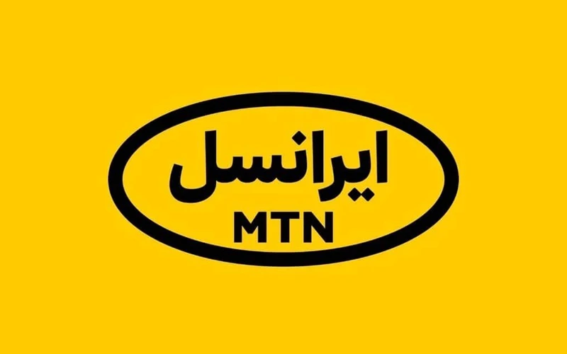 هزار و پانزدهمین سایت 5G ایرانسل افتتاح شد هزار و پانزدهمین سایت 5G ایرانسل افتتاح شد