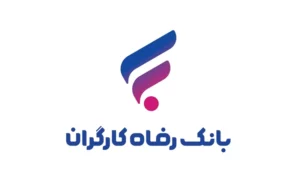 قرعهکشی تسهیلات طرح «امید رفاه» انجام شد قرعهکشی تسهیلات طرح «امید رفاه» انجام شد
