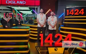 اولین پیشخان حضوری دیجیسرویس در مرکز خرید چارسو افتتاح شد اولین پیشخان حضوری دیجیسرویس در مرکز خرید چارسو افتتاح شد