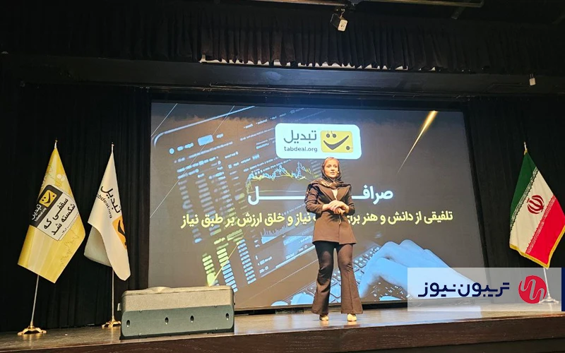 سپیده پناه، مدیر بازاریابی صرافی ارز دیجیتال تبدیل