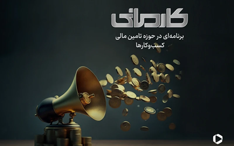 فضای پلتفرمهای نمایش خانگی با کارمانی تغییر کرد فضای پلتفرمهای نمایش خانگی با کارمانی تغییر کرد