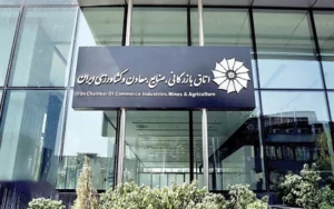 نشست «اکوسیستم نوآوری؛ واقعیتهای اقتصاد ایران» 16 مرداد برگزار میشود نشست «اکوسیستم نوآوری؛ واقعیتهای اقتصاد ایران» 16 مرداد برگزار میشود