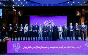 ۱۲ شرکت دانشبنیان، نشان غزال دانشبنیان را دریافت کردند ۱۲ شرکت دانشبنیان، نشان غزال دانشبنیان را دریافت کردند
