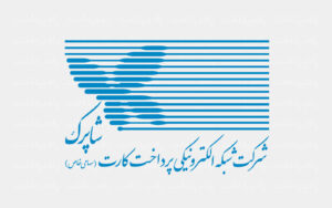 گزارش اقتصادی شهریورماه 1403 شاپرک منتشر شد گزارش اقتصادی شهریورماه 1403 شاپرک منتشر شد