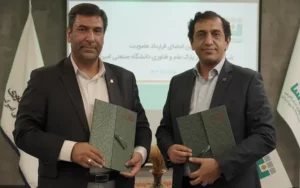 شناسا عضو پارک علم و فناوری دانشگاه صنعتی امیرکبیر شد شناسا عضو پارک علم و فناوری دانشگاه صنعتی امیرکبیر شد