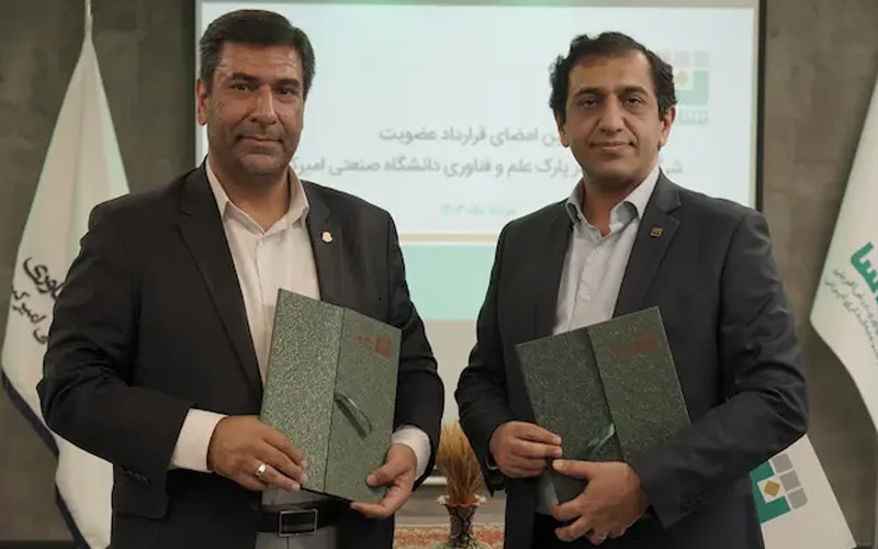 شناسا عضو پارک علم و فناوری دانشگاه صنعتی امیرکبیر شد شناسا عضو پارک علم و فناوری دانشگاه صنعتی امیرکبیر شد