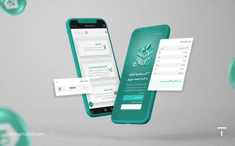 امکان درآمدزایی در سکوی تبادل رمزارز تترلند فراهم شد امکان درآمدزایی در سکوی تبادل رمزارز تترلند فراهم شد